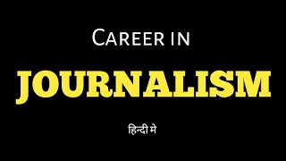 Career in Journalism [upl. by Eneles]