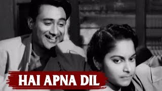 Hai Apna Dil To Awara  Dev Anand Waheeda Rehman  Solva Saal  Old Classic Song [upl. by Atteinotna]