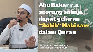 11  Saidina Abu Bakar quotdipilihquot untuk HIJRAH bersama Rasulullah saw  Ustaz Syed Ahmad Israa [upl. by Chaudoin]