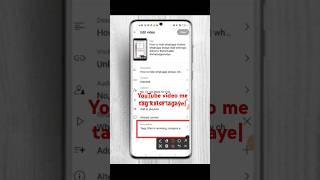 How to add tags to your YouTube videoYouTube video me tags kaise lagayeYouTube tags shortstags [upl. by Dur]