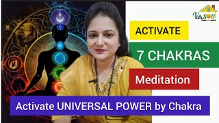 7 चक्र कैसे निर्माण करें और उसके फायदे healing meditation universalpower astrology vastushastra [upl. by Oinegue266]