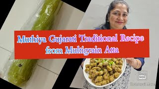 Muthiya Gujarati Traditional Recipe From Home Made Multigrain Atta [upl. by Attenwad624]