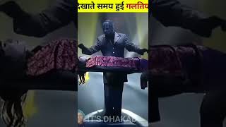 Jadu dikhate samay jadugar movie nikalti hai [upl. by Merill]