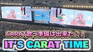 【セブチ SEVENTEEN】日本のスタジアムツアーでCARAT TIMEやってくれた😭😭😭😭みんなも覚えてね！スナシュとコルコルは日本語です [upl. by Aruam]