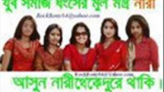 ASIF BANGLA SONG 97433231806 [upl. by Kelam]