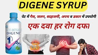 Digene Syrup  Digene Syrup Use Benefits  Digene Gastric Medicine  Digene Latest Video [upl. by Crispas870]