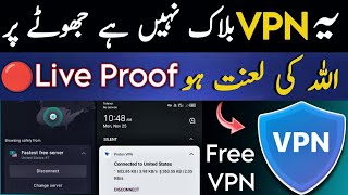 How To Use Vpn In Pakistan After Ban Vpn Not Working In Pakistan [upl. by Sucramal]