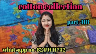 karishma cotton collection part418whatsapp no8249111752 [upl. by Lalitta]