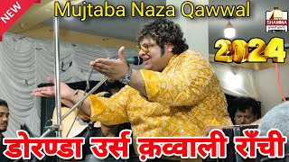 Risaldar Shah Baba Doranda Ranchi Mujtaba Naza Qawwali 2024 [upl. by Priscilla]