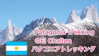 パタゴニアトレッキング＠アルゼンチン Patagonia TrekkingEl Chalten Argentina [upl. by Enrichetta713]