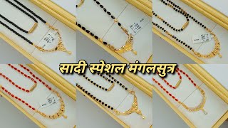 18k me sone ki pendant mangalsutra design 2023💯💯💯 [upl. by Neetsirhc]