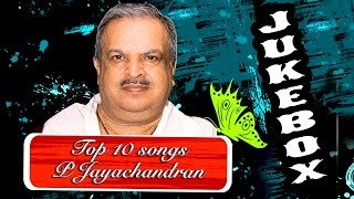 Top 10 songs P Jayachandran  Malayalam Movie Audio Jukebox [upl. by Putscher771]