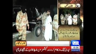 Lyari Gangster Uzair Baloch Arrested By Rangers [upl. by Naimerej896]