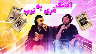 BEHZAD LEITO X CATCHYBEATZ  موزیک غری رو بیت رپ ؟ [upl. by Jsandye706]