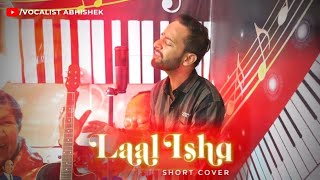 Laal Ishq l Arijit Singh l Cover By  Abhishek l laalishaq arijitsingh studioversion music song [upl. by Gherardi]