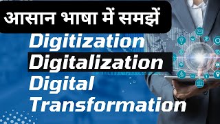 Digitization Digitalization and Digital Transformation  Difference In Hindi ki [upl. by Calvina338]