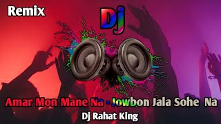 Amar Mon Mane Na  Dj Rahat King Bangla Song 2023  Remix Song  Edm Bass 🔥 [upl. by Miller]