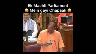 EK MACHLI PARLIAMENT MEIN GAYI ðŸ˜‚ Modi ji Dubbing [upl. by Greenwood]