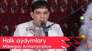 Maneguly Annamyradow  Halk aydymlary  2024 [upl. by Amero614]