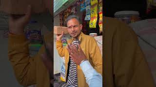 बेवकुफ लडके😂 comedy shorts [upl. by Pogah]