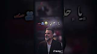 ادمــــانِ 😔😩🔥 لايڪ  اكسبلور اشتراڪ ستورياتانستا اقتباسات شعر اغانيعراقية [upl. by Rednazxela497]