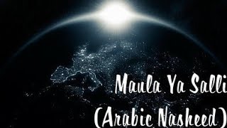 Mo Vocals  Maula Ya Salli NO MUSIC  Official Nasheed Video  Arabic Nasheed [upl. by Weig613]