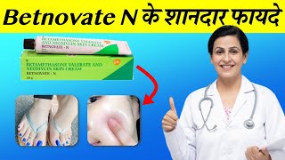 Betnovate N cream  Betamethasone Neomycincream betnovate n skin cream [upl. by Dean]