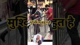 Sana Ansari ka hajj Yatra  Mashallah  hajj islamic reels [upl. by Ardnauq374]