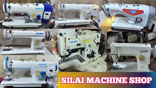 second hand sewing machine pricequot सेकंड हैंड सिलाई मशीनpurana silai machine [upl. by Nami]