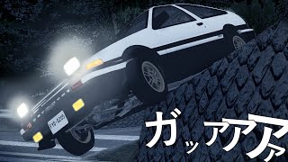 Initial D in BeamNG 2  Irohazaka Jumps Inertia Drift FourWheel Drifting [upl. by Ayisan]