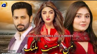 Mann Mast Malang  Teaser 1  Danish Taimoor  Dur e Fishan  Har pal Geo [upl. by Wait]