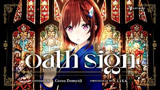 oath sign  LiSA  covered by 道明寺ここあ [upl. by Barlow331]