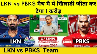 LKN vs PBKS PredictionLKN vs PBKS TeamLucknow vs Punjab IPL 11TH T20 Match [upl. by Aidnama]