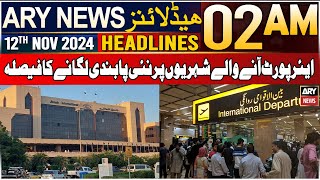 ARY News 2 AM Headlines  12th Nov 2024  Important decision regarding security at Karachi Airport [upl. by Cyna]