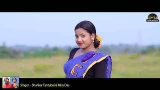 pirite disha hocche vul🌹 purulia new song 🌹shankar tantubai 🌹coming soon [upl. by Ethelinda]