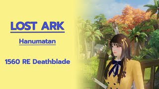 Lost Ark  Hanumatan 1560 RE Deathblade POV [upl. by Mulderig263]