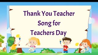 Thank You Teacher Song with lyrics  Teachers Day Song [upl. by Hameerak]