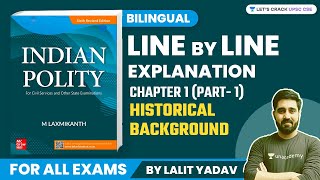 Historical Background  Complete M Laxmikanth Polity Bilingual Chapter 1। Lalit Yadav Sir [upl. by Pich418]