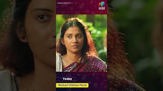 പുലിയെ പിടിക്കാൻ പീലി വരുന്നുണ്ടേ 🐅🏹🔫 Shikkarishambhu MazhavilManorama [upl. by Landel]