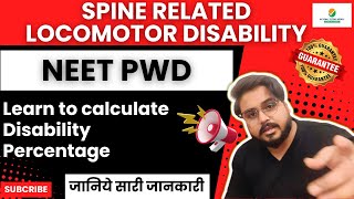 Spine Related Locomotor Disability PWD Disability Percentage Calculation Reservation neet pwd [upl. by Dnama325]