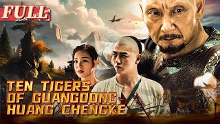 【ENG SUB】Ten Tigers of Guangdong Huang Chengke  Costume Action Movie  China Movie Channel ENGLISH [upl. by Wallraff816]