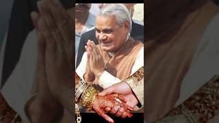 अटल बिहारी वाजपेई जी को इस पाकिस्तानी महिला ने कहा था शादी लिए Atal Bihari Vajpayee shortvideo [upl. by Whatley632]