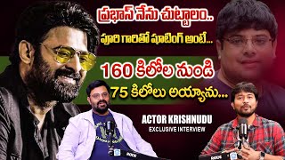 Actor Krishnudu Exclusive Interview  Krishnudu Latest Interview  iD VIP [upl. by Yelsel]