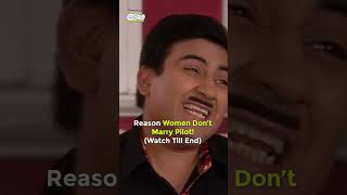 Reason Women Dont marry pilotfunny tmkoc comedy relatable shorts comedyshorts funnyvideo [upl. by Kriste132]