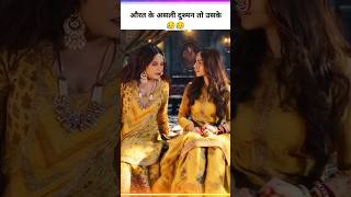 औरत के असली दुश्मन तो उसके ख़्याब होते है। Heeramandi full movie Heeramandi movie shorts Videofor [upl. by Ynnep]