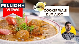 कुकर वाले आसान दम आलू  Easy Cooker Dum Aloo  5 mins recipe  Chef Ranveer Brar [upl. by Enasus]