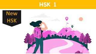 36 New HSK 1 vocabulary  Learn Chinese Mandarin  example  从｜ from [upl. by Astiram460]