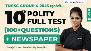 TARGET GROUP 4 2025  10th POLITY FULL TEST  100 QUESTIONS  DEEPIKA [upl. by Gable158]