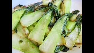 BOK CHOY in 5 Minutes  Sautéed STYLE  DIY Demonstration [upl. by Ymmaj290]