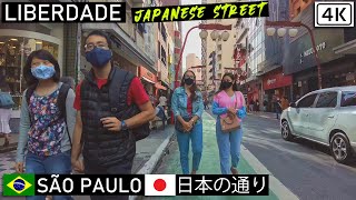 Walking in the Japanese Street 🇧🇷 🇯🇵 Liberdade District São Paulo Brazil 【4K】2021 [upl. by Sunev]